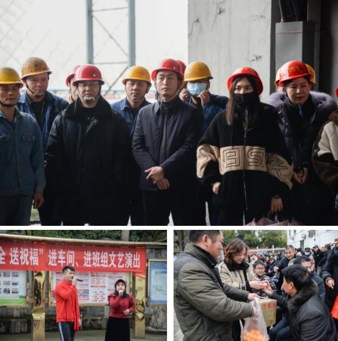 ok138太阳集团开展春节“送安全、送祝福”文艺进车间、进班组活动