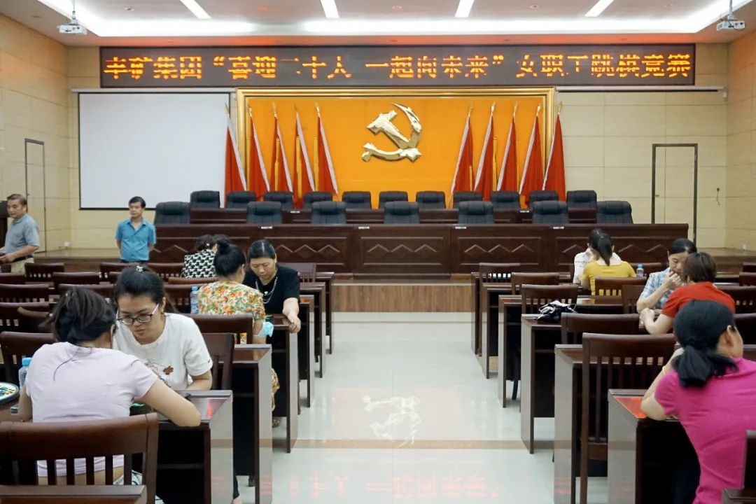 ok138太阳集团举办“喜迎二十大 · 一起向未来”女职工跳棋选拔赛