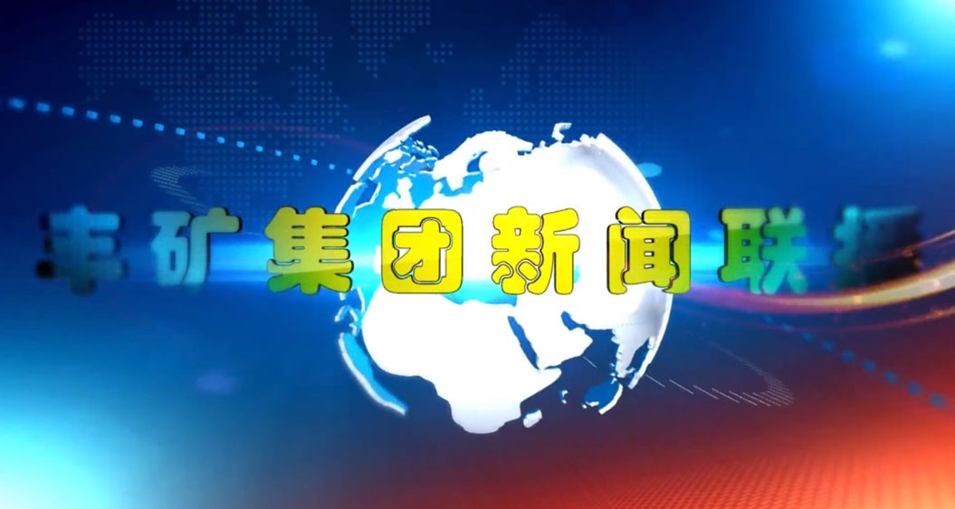 ok138太阳集团3月份新闻回顾